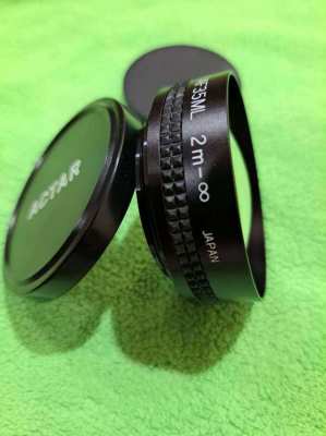 Telephoto ACTAR lens
