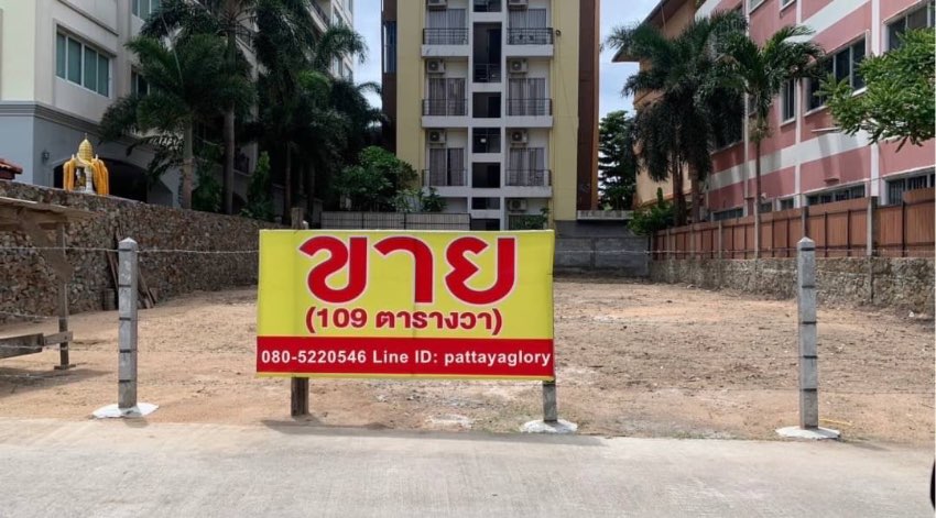 Land For Sale 109 Twah in the Center Pattaya ! 