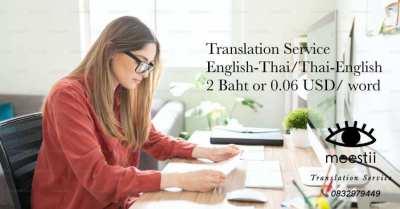 Translation Service ENG-THA, THA-ENG Text & Image Based Translation