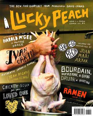 Lucky Peach magazine : Issue 1-3