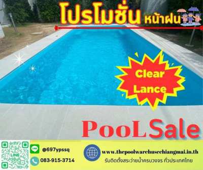 Pool Clear Lance Sale