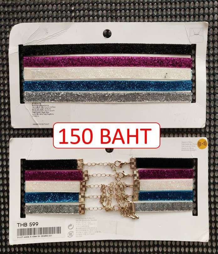 2 New Choker Pieces – Original Price 590 Now Only 150 a Set