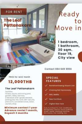 Studio Condo for Rent at The Leaf Pattanakarn