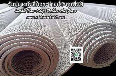  # Non-slip  Rubber Mat Sheet # PATTAYA  ##for use in swimming pools  