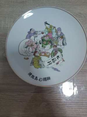 Lovely chinese plate 10