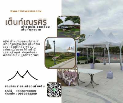NenSiri Tent Co., Ltd. produces, sells andprovides tent rental service