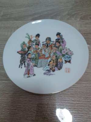 Fantastic chinese plate 8