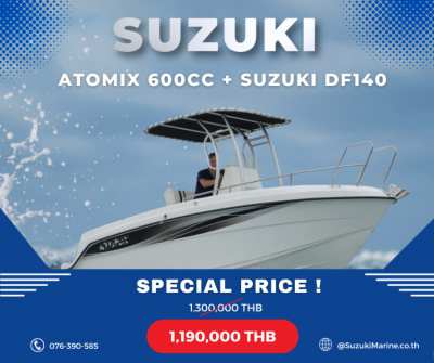 ATOMIX 600CC SPECIAL OFFER