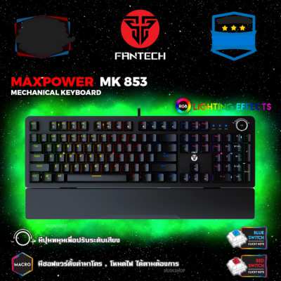 Fantech MK853 Mechanical Keyboard