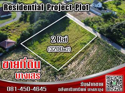 Small land 2 Rai for For Residential Project. Bangsaray