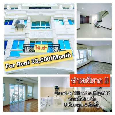 Home office for rent, beautiful Srinakarin42