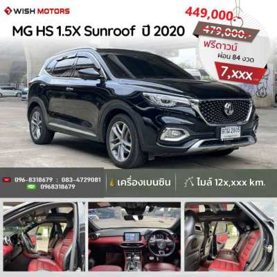 MG HS 1.5 X Turbo auto model 2019 / 2020 