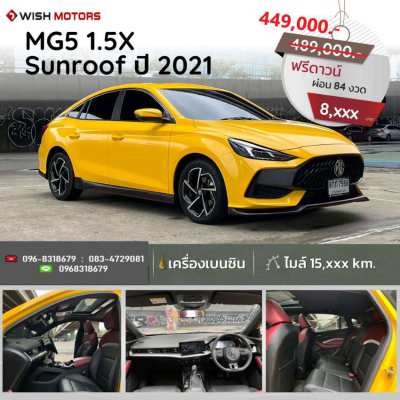 MG-5 X Sunroof auto model 2021 