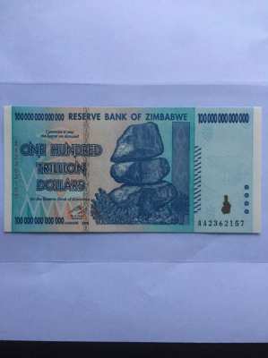 Zimbabwe banknote, 2008, 100 trillion $, AA, UNC