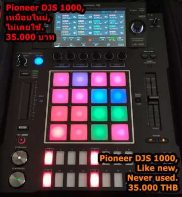 Pioneer DJS 1000 - Sampler เหมือนใหม่, ไม่เคยใช้!
