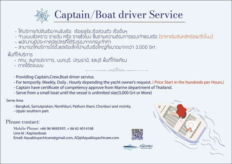 Captain,Boat Driver Service( Hire Temporarily)