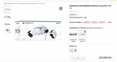 PlayStation VR2 + charging station