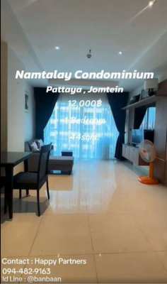 For Rent at Namtalay Condo Jomtien Beach Pattaya 