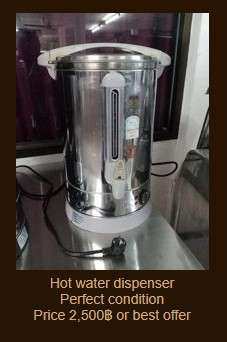 Hot water dispenser