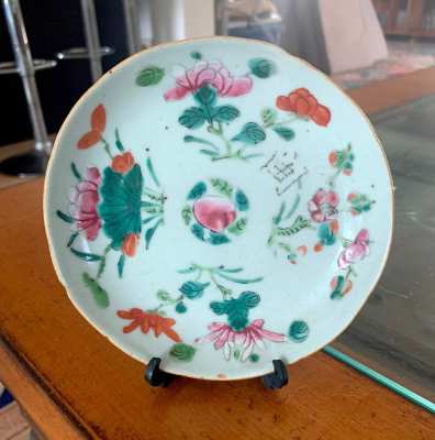 Antique Chinese plate Collectible.