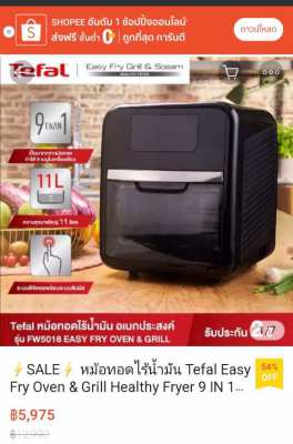 Tefal air fryer oven grill