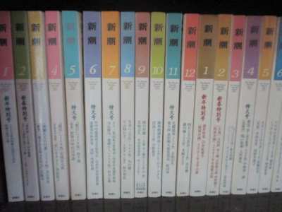 700 Japanese books for sale
