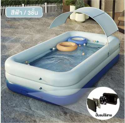 Inflatable Pool with integrated Air Pump - Brand New