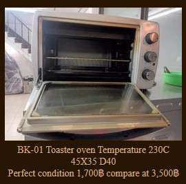 BK-01 Toaster oven Temperature 230C